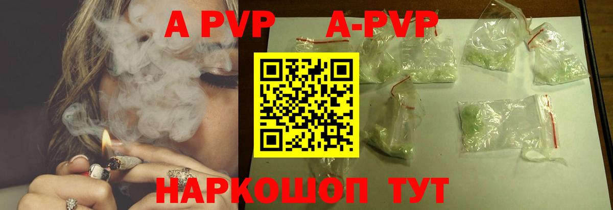 Можайск  A PVP СК  Вход с VPN  APVP Соль 