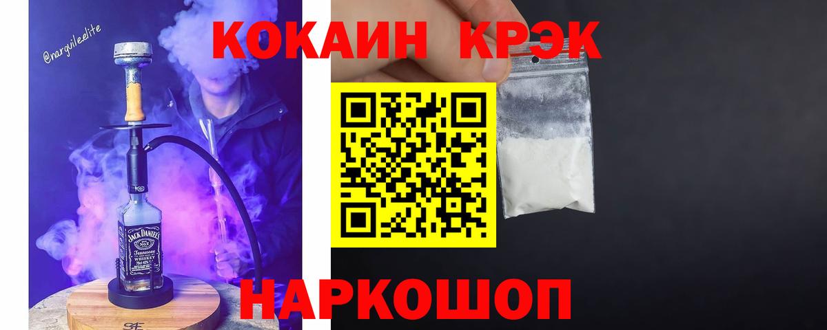 COCAIN VHQ Можайск