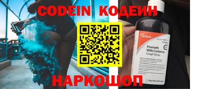 ALPHA-PVP Донской