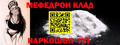 синтетический гашиш Донецк