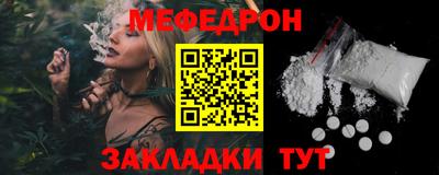синтетический гашиш Донецк