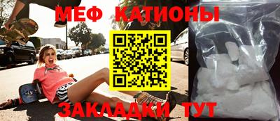 синтетический гашиш Донецк
