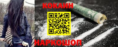 кокаин VHQ Жуковский
