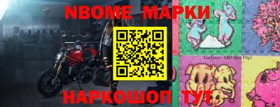синтетический гашиш Донецк