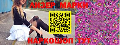 синтетический гашиш Донецк