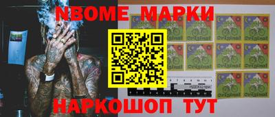 ALPHA-PVP Донской