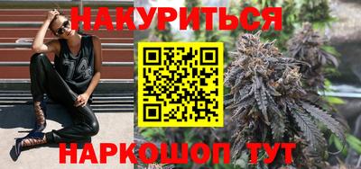 синтетический гашиш Донецк