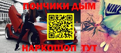 синтетический гашиш Донецк