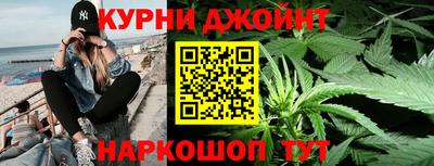 синтетический гашиш Донецк