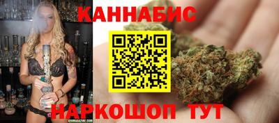синтетический гашиш Донецк