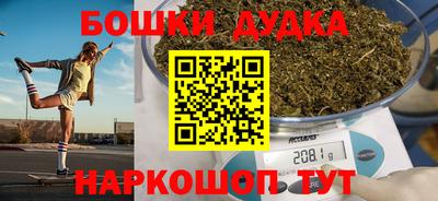 синтетический гашиш Донецк