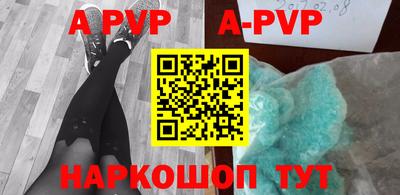 прущие грибы Тула