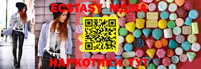 MDMA Premium VHQ Дубна