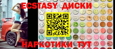 синтетический гашиш Донецк