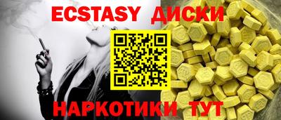 MDMA Premium VHQ Дубна
