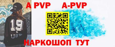 синтетический гашиш Донецк