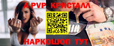 синтетический гашиш Донецк