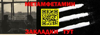 ALPHA-PVP Донской
