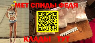 ALPHA-PVP Донской
