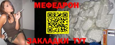 синтетический гашиш Донецк