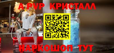 синтетический гашиш Донецк