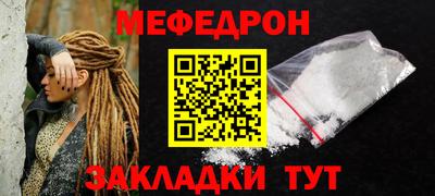 трава Заволжье