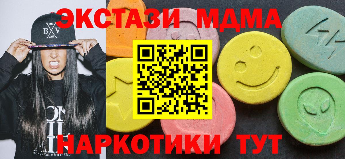 APVP Можайск