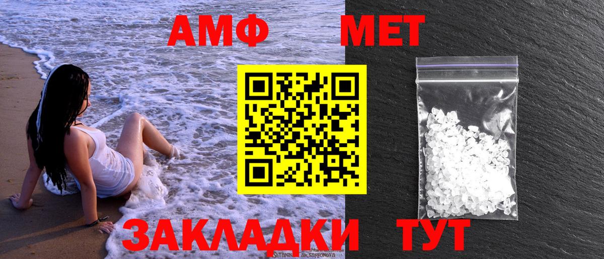 Можайск  Первитин кристалл  Вход с VPN 