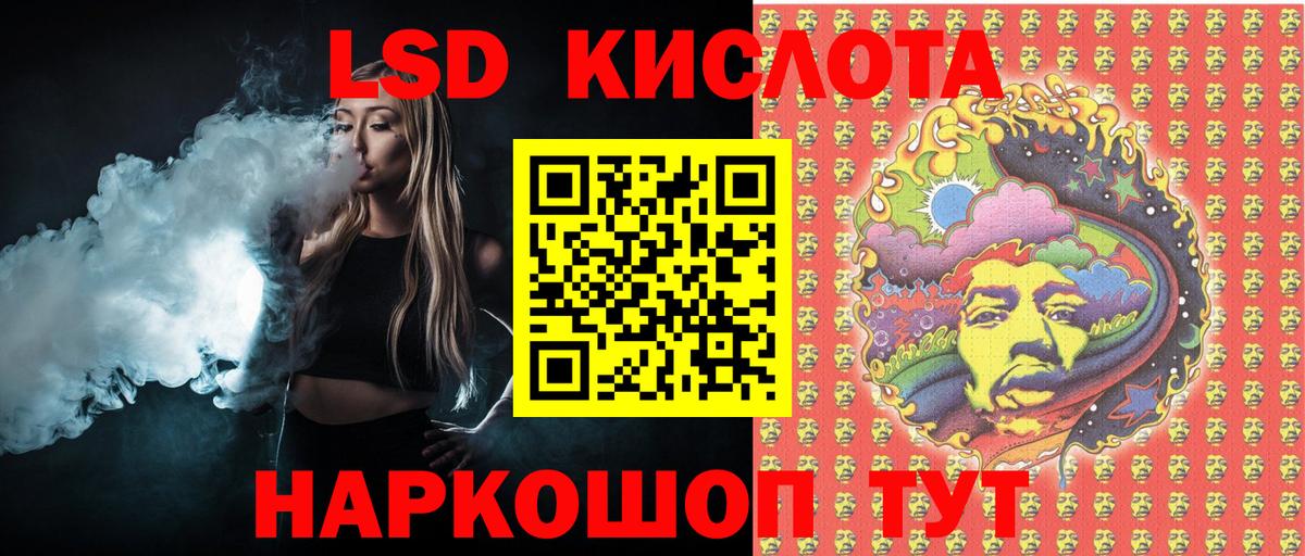 Марки 25I-NBOMe  Вход с VPN  Можайск  Марки N-bome 1,8мг 